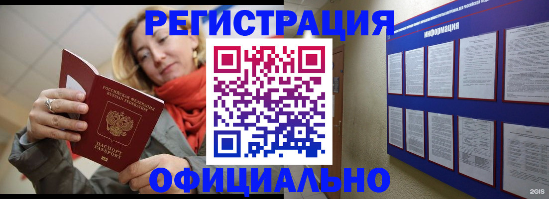 форма 3 в Рузе